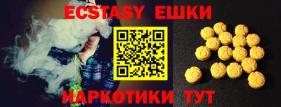 меф Бугуруслан