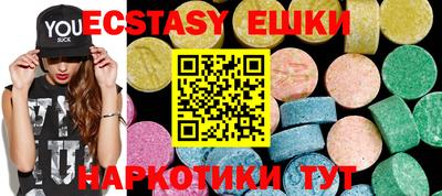 меф Бугуруслан