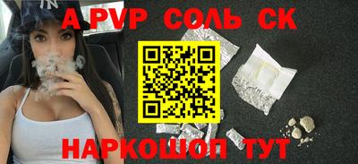 синтетический гашиш Бузулук