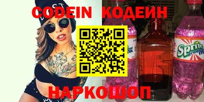 синтетический гашиш Бузулук