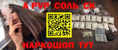 mdpv Кумертау