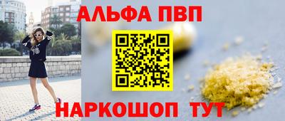 синтетический гашиш Бузулук