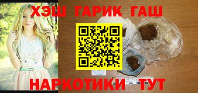 марихуана Будённовск