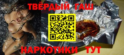 марихуана Будённовск