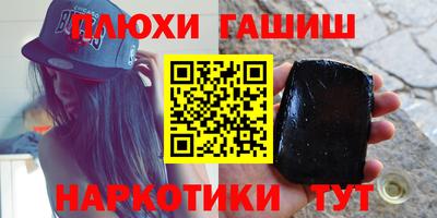 меф Бугуруслан