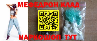 марихуана Будённовск