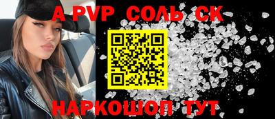 меф Бугуруслан