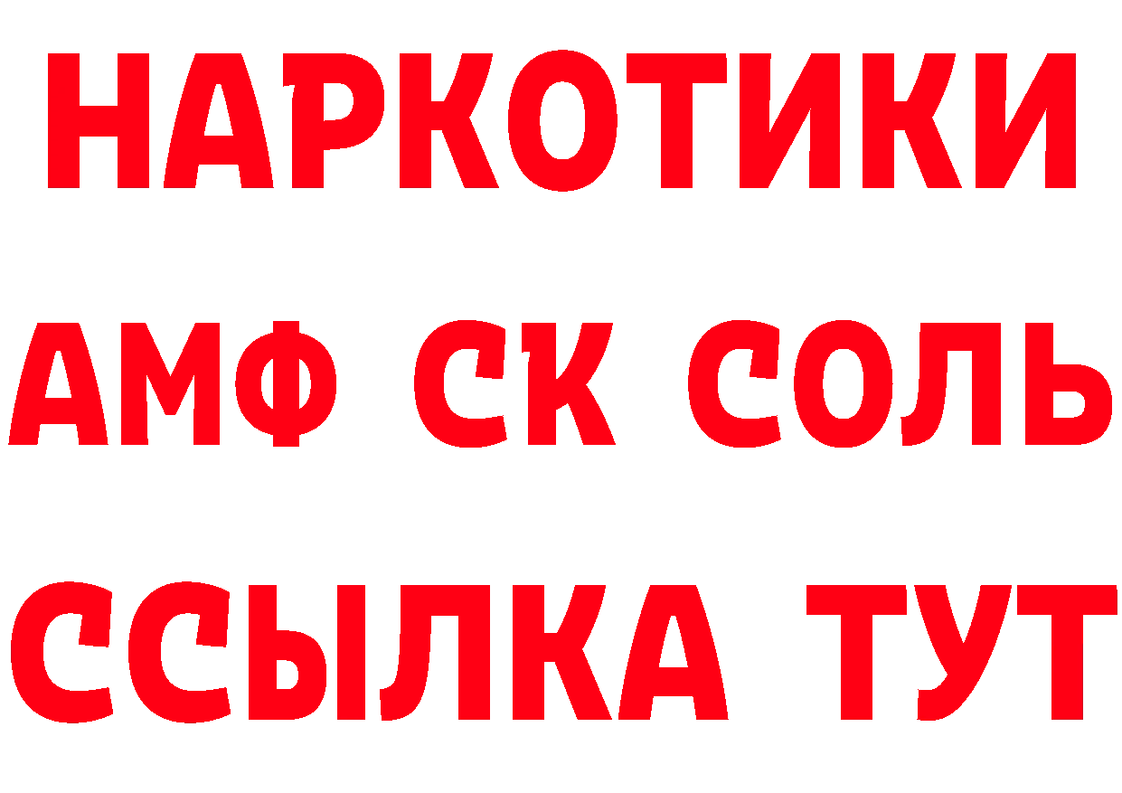 Что такое наркотики даркнет клад Кирово-Чепецк