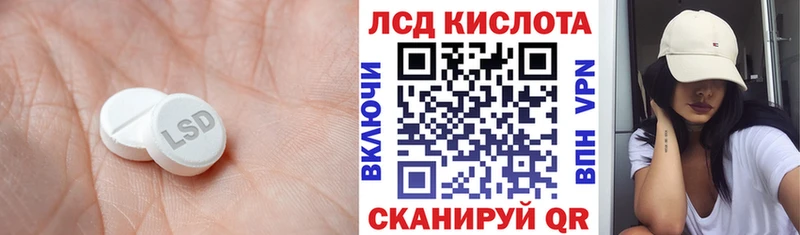 LSD-25 экстази ecstasy  Кирово-Чепецк 