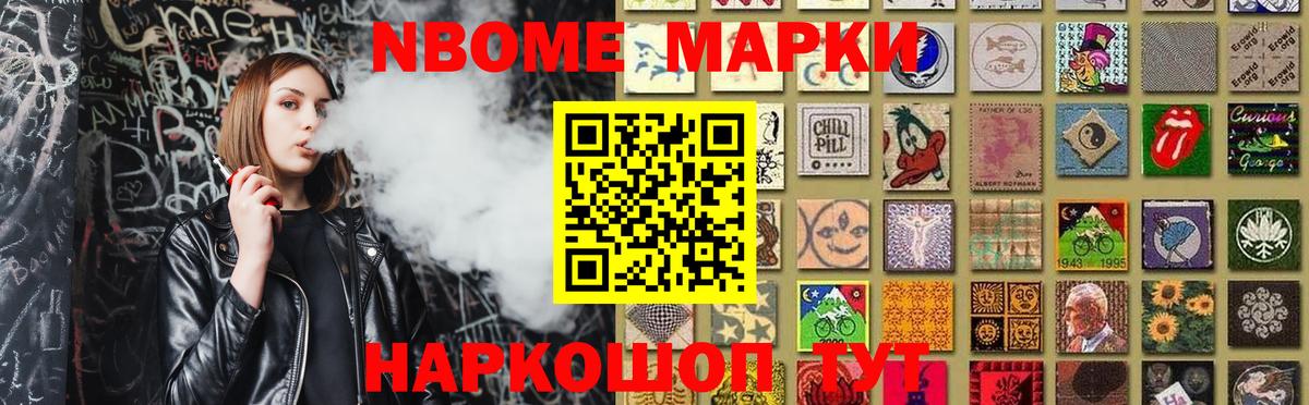 МЕФ кристаллы  ГАШ  COCAIN  Кирово-Чепецк  Вход с VPN  Каннабис  Меф  Альфа ПВП СК кристаллы 