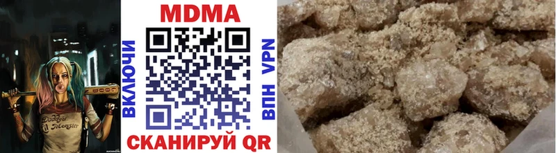 МЕГА сайт  Кирово-Чепецк  МДМА молли  что такое наркотик 