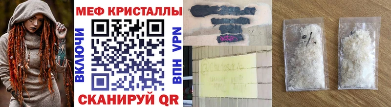 Меф 4 MMC  Кирово-Чепецк 