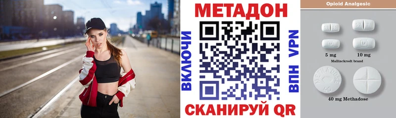 Метадон мёд  Кирово-Чепецк 