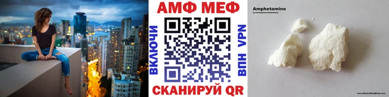 МЕТАМФЕТАМИН кристалл  Кирово-Чепецк 