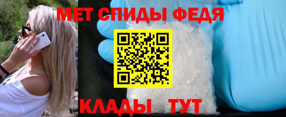 Кирово-Чепецк  Метамфетамин Декстрометамфетамин 99.9%  Вход с VPN 