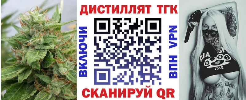 купить наркотик  Кирово-Чепецк  ТГК вейп с тгк 