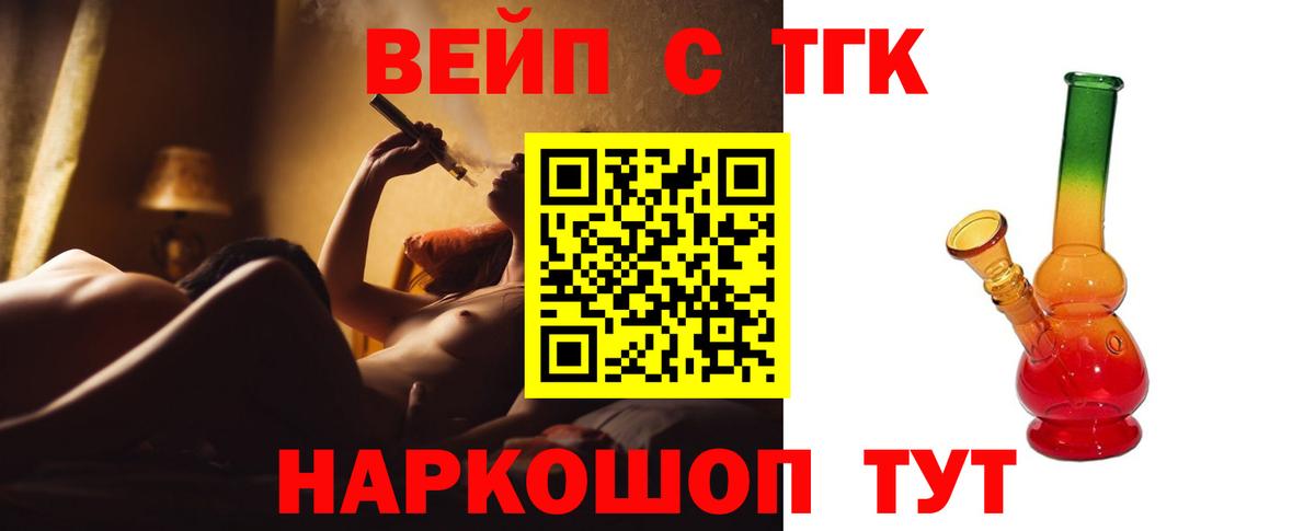 ТГК Wax Кирово-Чепецк