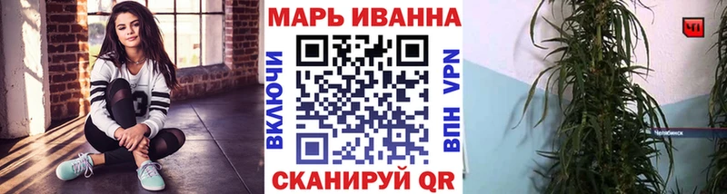 Марихуана THC 21%  купить закладку  Кирово-Чепецк 