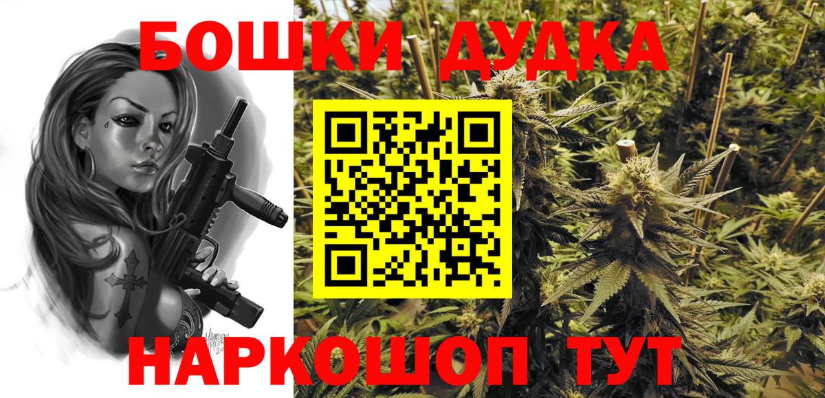 Каннабис Amnesia Кирово-Чепецк