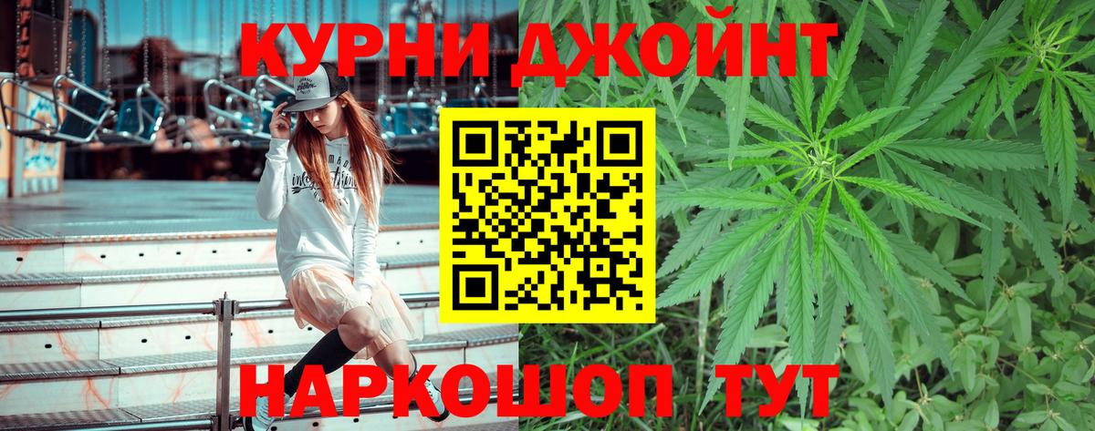 Бошки марихуана планчик  Вход с VPN  Кирово-Чепецк  Конопля THC 21% 